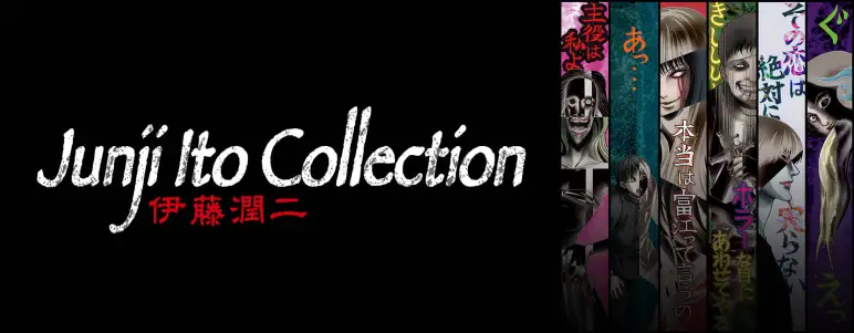 Junji Ito Collection